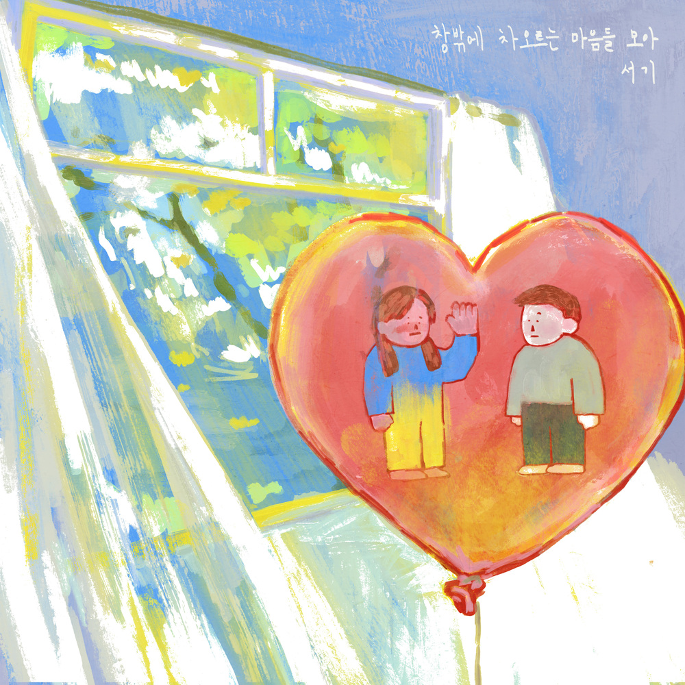 Image Cover